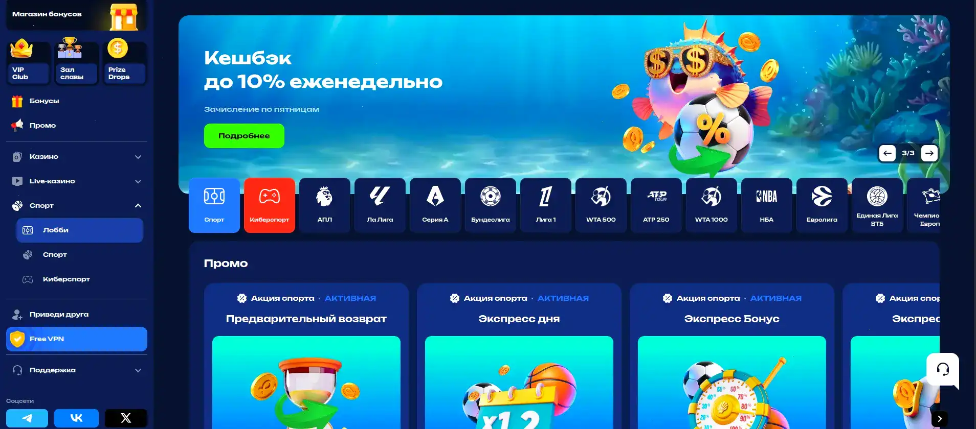 Мобильная версия Lev casino